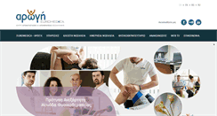 Desktop Screenshot of euromedica-arogi.gr